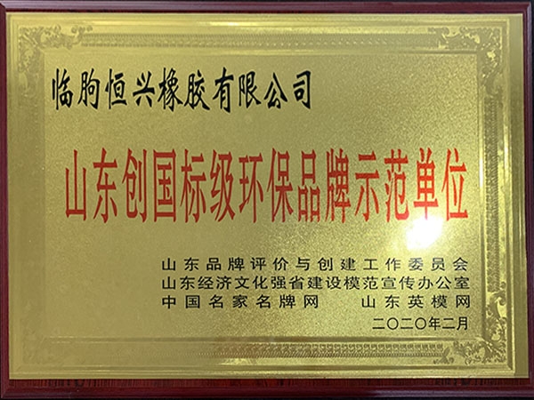 微信圖片_20200630164308